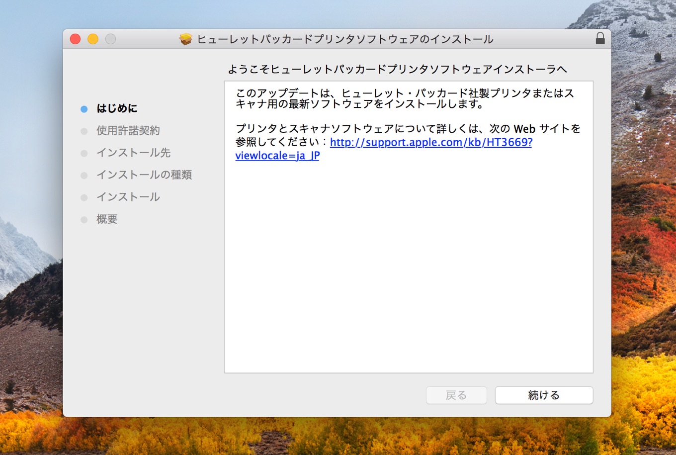 mg3222 driver for mac
